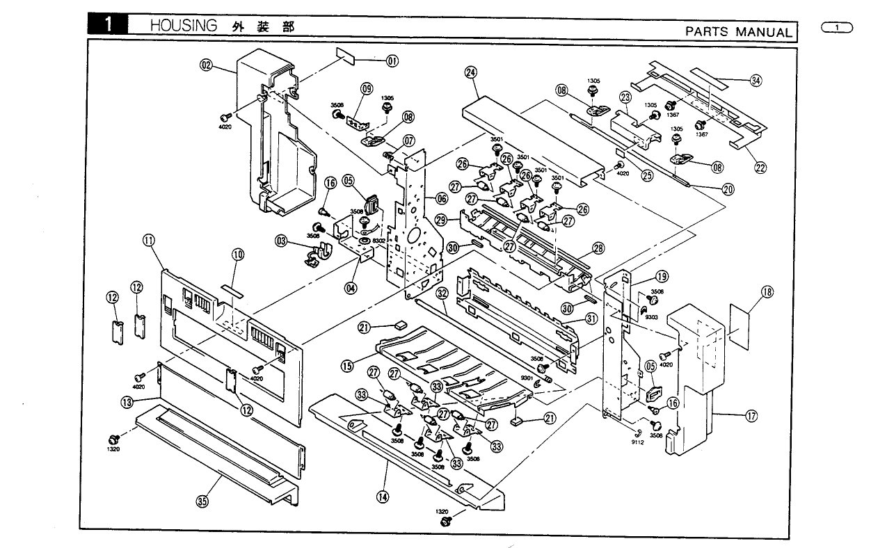 Konica-Minolta Options AD-7 Parts Manual-3